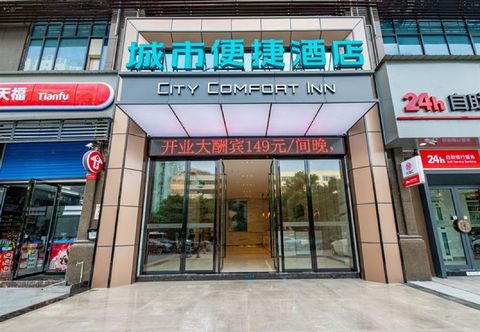 Others City convenient hotel (Hengyang railway station store)