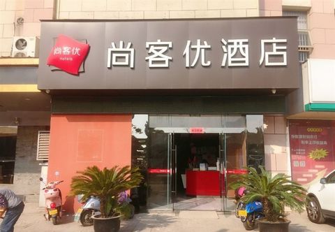 Others Baozheng Hostel