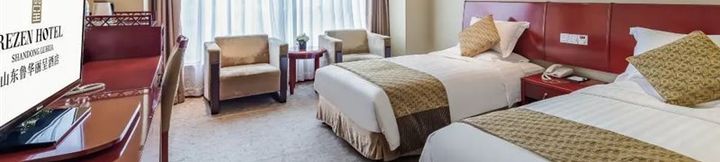 อื่นๆ 4 Rezen Hotel Shandong Luhua
