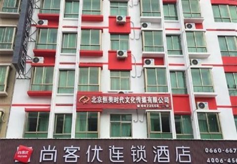 อื่นๆ Thank You Inn Haifeng 2nd Ring Dongnan Bridge