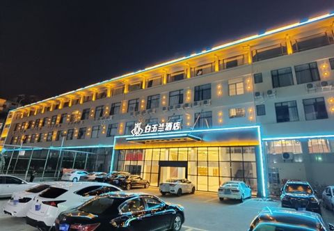기타 Baiyulan Hotel (Anxi Tea City Store)