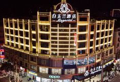 Others 2 Magnotel (Xiapu Taikang Road Store)