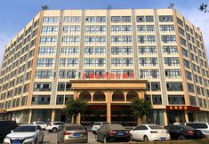 Others 2 Vienna International Hotel (Nanban Banqiao Development Zone)
