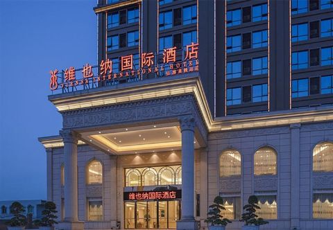 Others Vienna International Hotel (Xianyou High-speed Railway Station Store)