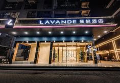 อื่นๆ 2 Lavande (Nanchang Qianhu Avenue Nanchang Univercity Branch)