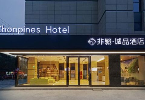 Others Chonpines Hotel (Guangyuan Nanhe Central Square)