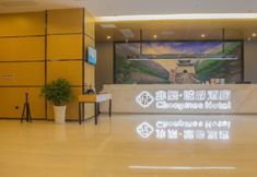 Others 3 Chonpines Hotel (Guangyuan Nanhe Central Square)