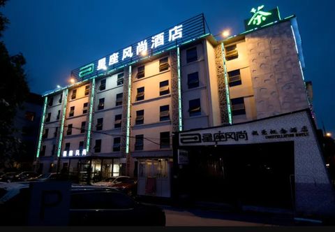 อื่นๆ Xingzuo Fengshang Hotel (Jinhua)
