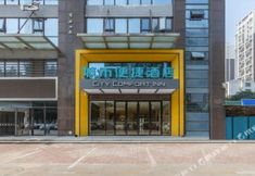 อื่นๆ 5 City Comfort Inn Xingtai Wanda