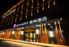 Lainnya 2 Echarm Hotel (Jinzhai Wuxing Street Guihua Park Store)