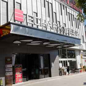 Echarm Hotel (Anxi Hengxing Bus Station)1 , 飯店鲤城区