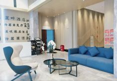 Others 2 Echarm Hotel (GuiyangHuaxi University Town, State Guest House of the United States)