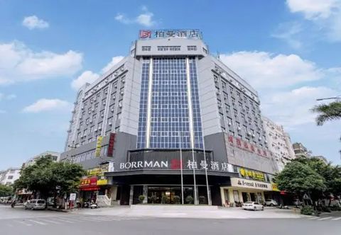 Others Borrman Hotel (Yulin Qingwanjiang Store)