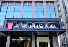 Others 2 Echarm Hotel (Yulin Bus Terminal)