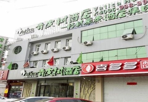 Others Vatica Langfang Wanda High-speed Railway Station Jianguo Road Hotel