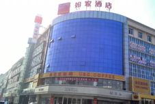 其他 Home Inn (Guanyun Fuyuan Square Pedestrian Street)