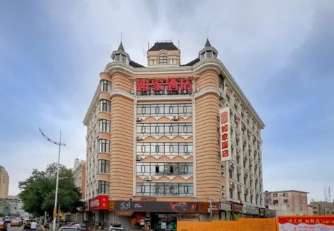 Others Home Inn Neo (Harbin West Dazhi Street Institute of Technology)