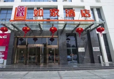기타 Home Inn Hefei Yulong Road