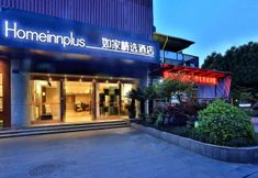 其他 2 Home Inn Plus (Hangzhou West Lake lakeside Wushan Plaza Hefang Street store)