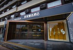 Others 2 Home Inn Plus (Langfang Dacheng Jinbao Road Branch)