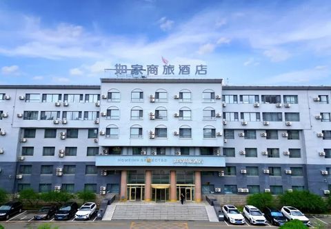 Others Home Inn Selected (Baishan Minzhong Street)