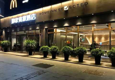 Others Home Inn Selected (Changsha Xiangya Fuyi Furong Square Metro Station)