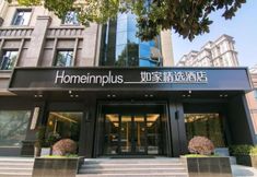 อื่นๆ 3 Home Inn Plus (Liyang Tianmu Road Tianmu Road Square)