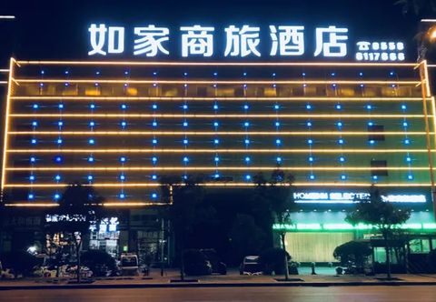 Others Home Inn Selected (Linquan Bus Terminal, Yiwu Trade City)
