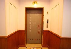 Others 7 Home Inn Huayi Select Hotel (Wuhu Fangte Branch)