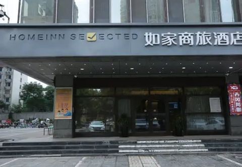 Others Home Inn Selected (Xi'an Northwest University of Political Science and Law)