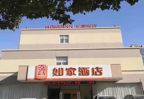 Others Home Inn (Ningbo Zhuangshi Wanke Square)