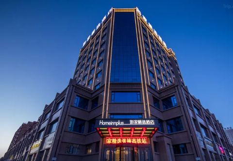 Others Home Inn Plus (Zhangye High Speed Railway Station)