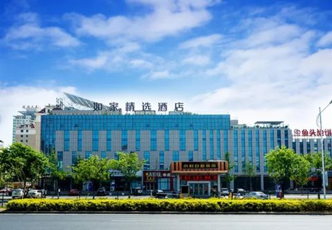其他 Home Inn Plus (Weihai High Speed Railway Station Hanlefang Pedestrian Street)