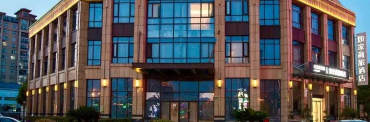 Others Homeinn Selected Hotel (Shanghai East China Normal University Wujing)