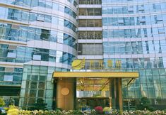 อื่นๆ 2 New Century Hotel Binjiang Hangzhou