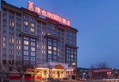 기타 2 Vienna Hotel(Shangcai Qinxiang Road Branch)