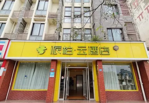 Lain-lain Pebble Motel (Dujiangyan Wandacheng Qingcheng Bridge)