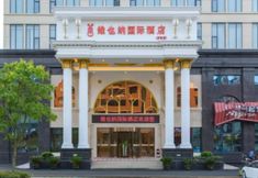 기타 2 Vienna International Hotel Luotianxian