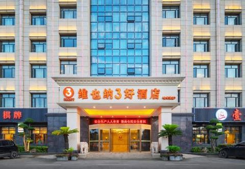 Others Vienna 3 Best Hotel (Wuhan Jinyinhu Branch)