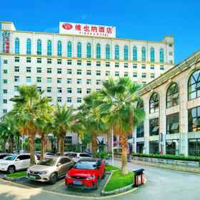 Vienna Hotel (Shenzhen Pingshan Yingzhan Resort Garden Store) 1, Hotel Kengzi