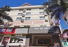 其他 4 Home Inn (Mangshi South Bus Station)