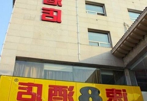 อื่นๆ Super 8 Hotel Hefei Nan'erhuan Waijing Mansion