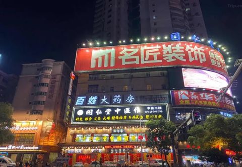 Lain-lain Home Inn (Hengyang Jingzhu Square Nanhua University)