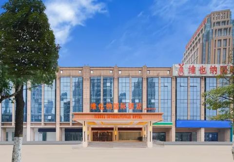 อื่นๆ Red Valley Beach Center,Nanchang,Vienna International Hotel
