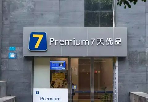 Others 7 Days Inn Hongqihegou