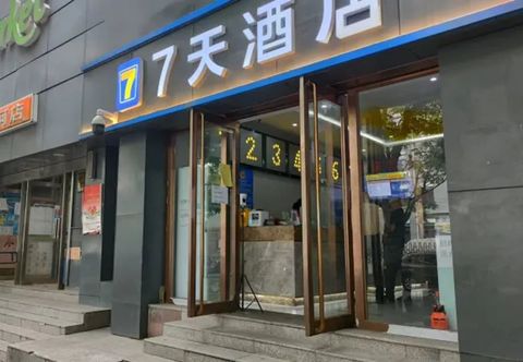 Others 7-days Chain Hotel (Cuiwei Store Qinghe Middle Street Beijing)