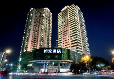 Others Home Inn neo (Xiamen Ferry No.1 Dock Yuanyang Building)