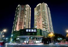 Others 2 Home Inn neo (Xiamen Ferry No.1 Dock Yuanyang Building)