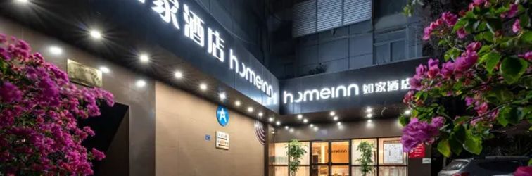 อื่นๆ Home Inn Neo (Xiamen Culture and Art Center Talent Market Subway Station Store)