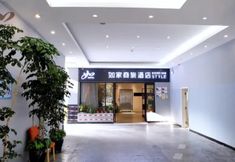 อื่นๆ 5 Home Inn (Yuxi Nanbei Street Yuxing Road)
